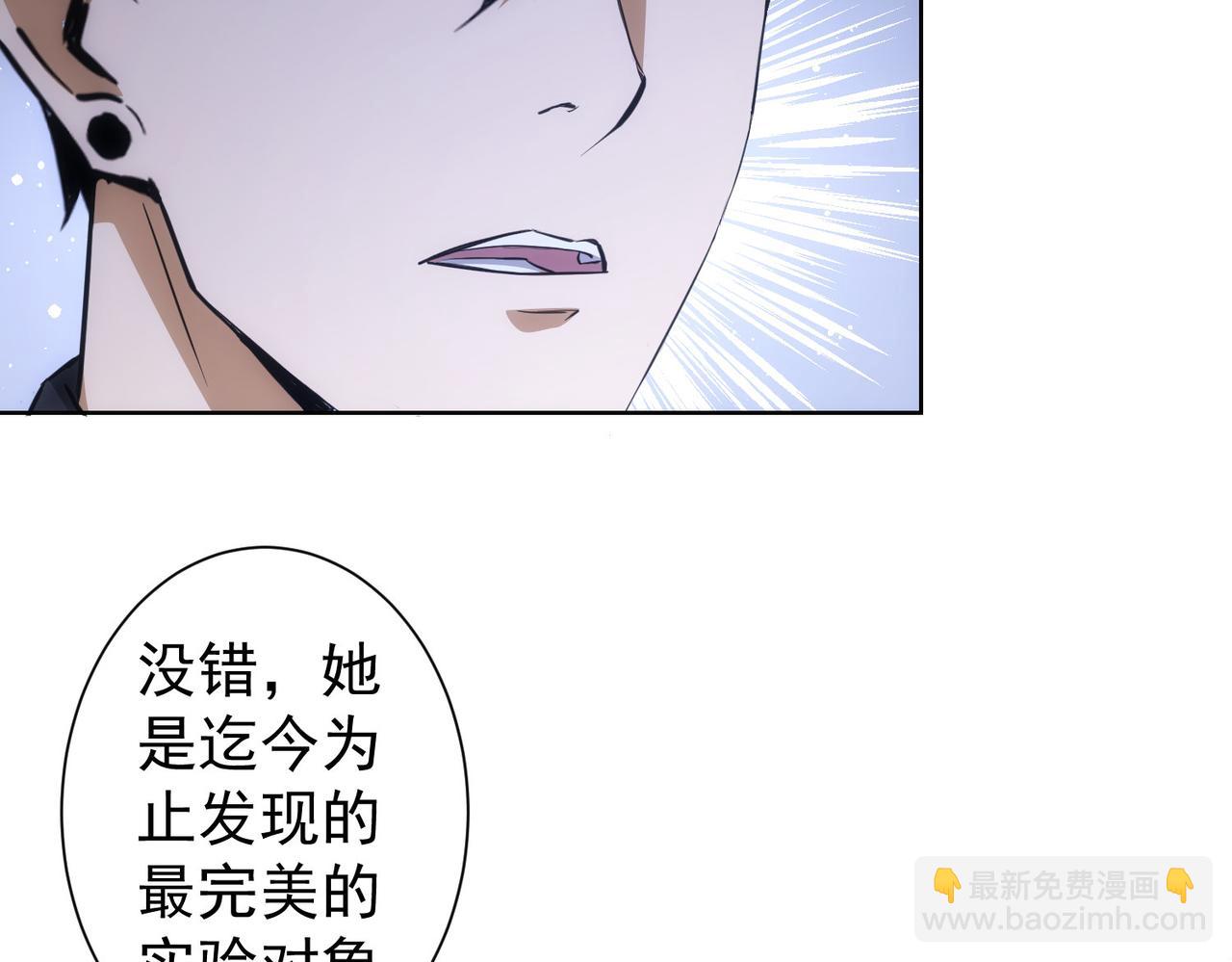 第266话 与虎谋皮(1/3)-第266话