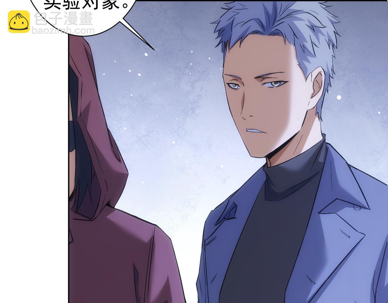 第266话 与虎谋皮(1/3)-第266话