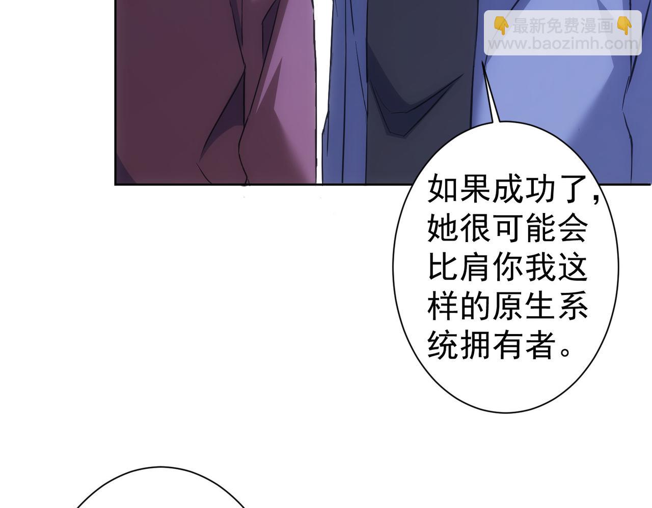 第266话 与虎谋皮(1/3)-第266话