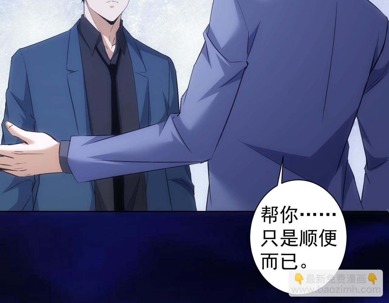 第266话 与虎谋皮(1/3)-第266话