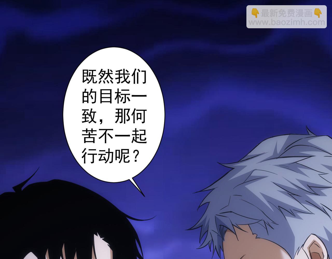 第266话 与虎谋皮(1/3)-第266话