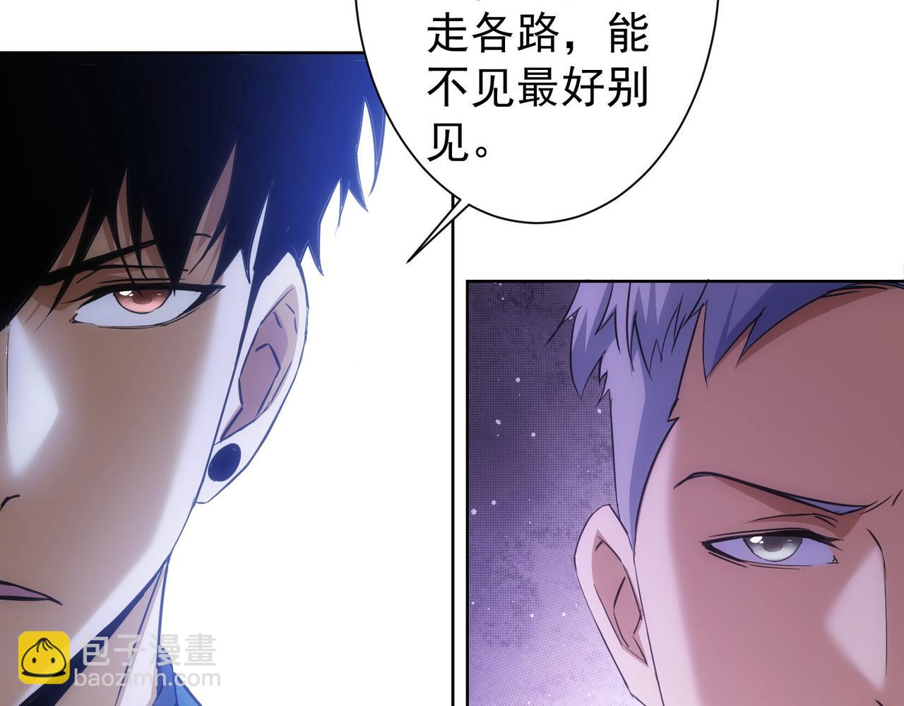 第266话 与虎谋皮(1/3)-第266话