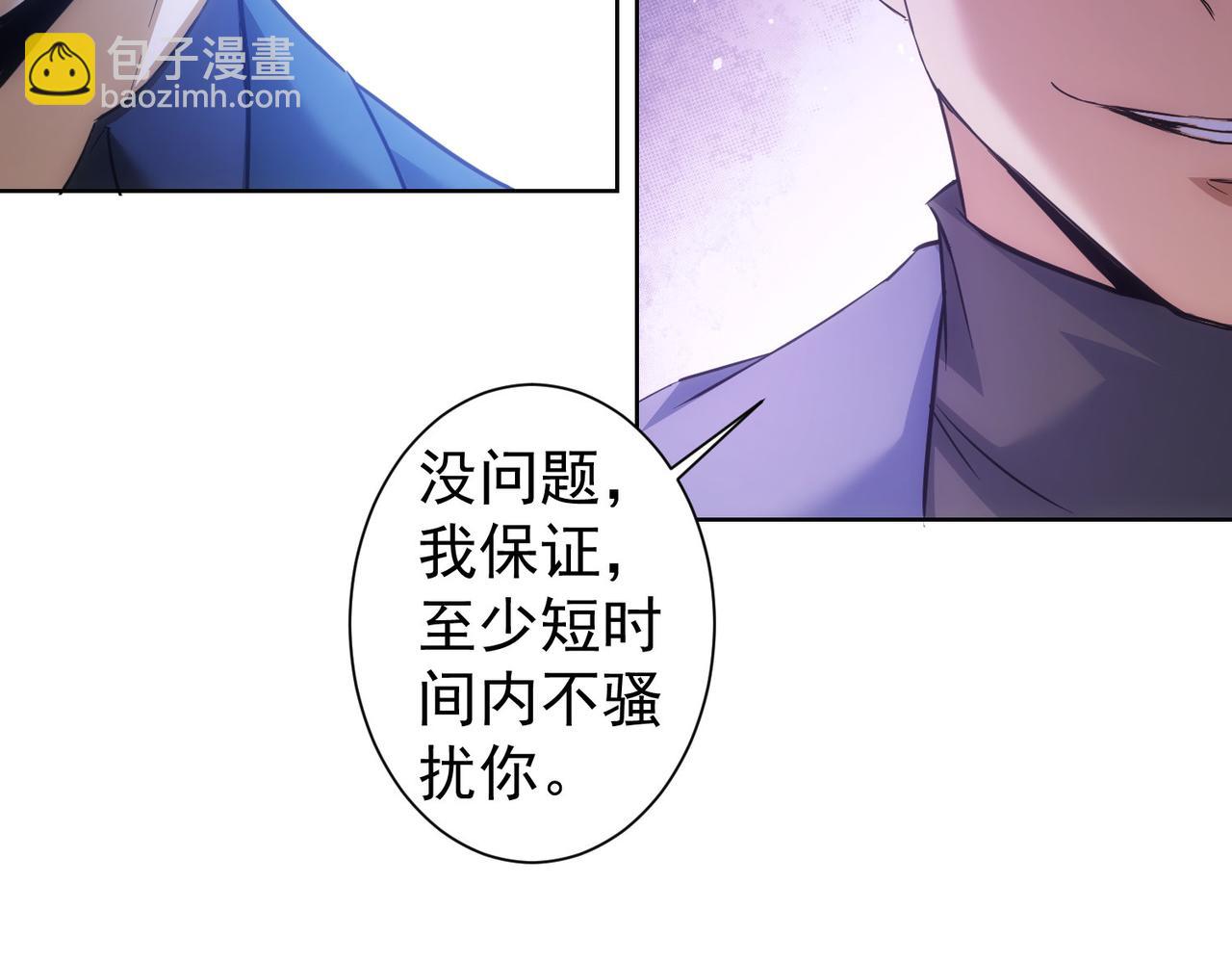 第266话 与虎谋皮(1/3)-第266话