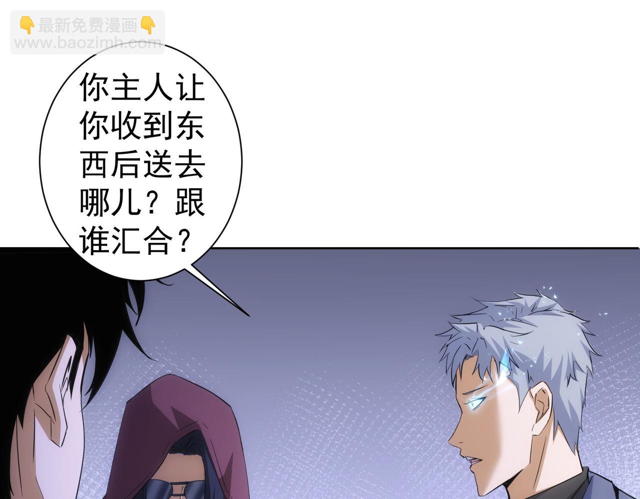 第266话 与虎谋皮(1/3)-第266话