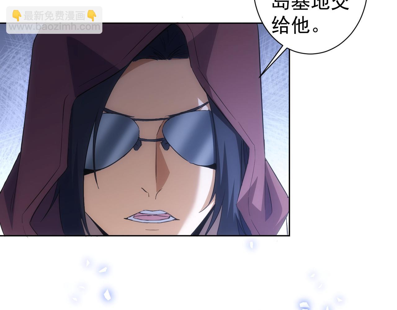 第266话 与虎谋皮(1/3)-第266话