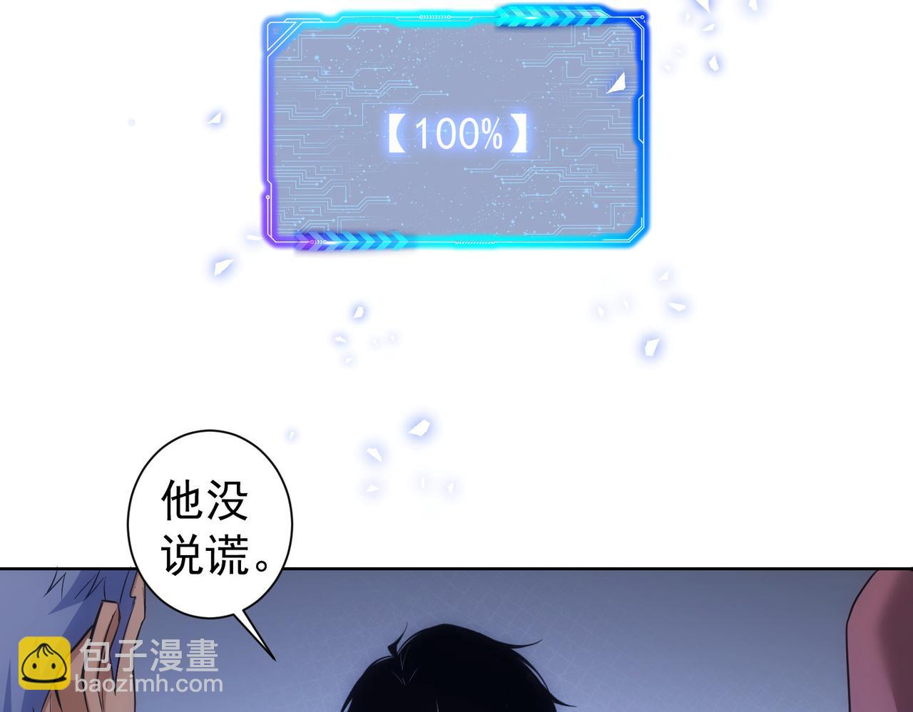 第266话 与虎谋皮(1/3)-第266话