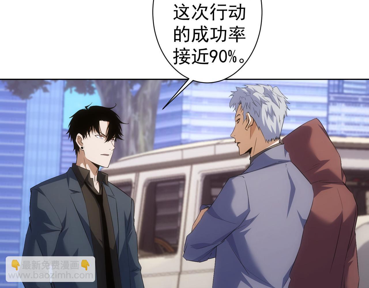 第266话 与虎谋皮(1/3)-第266话