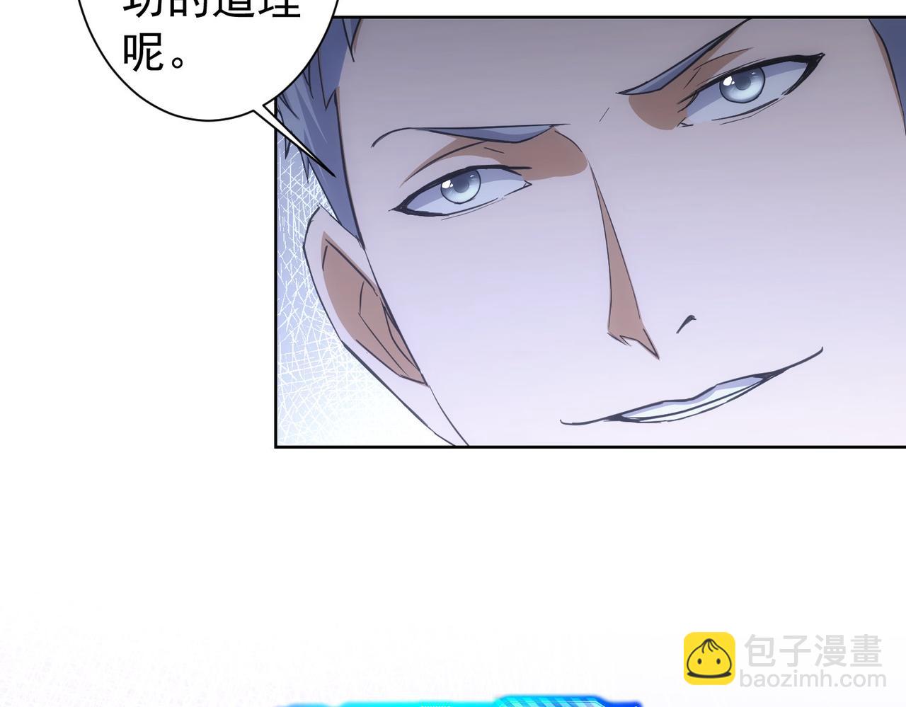第266话 与虎谋皮(1/3)-第266话