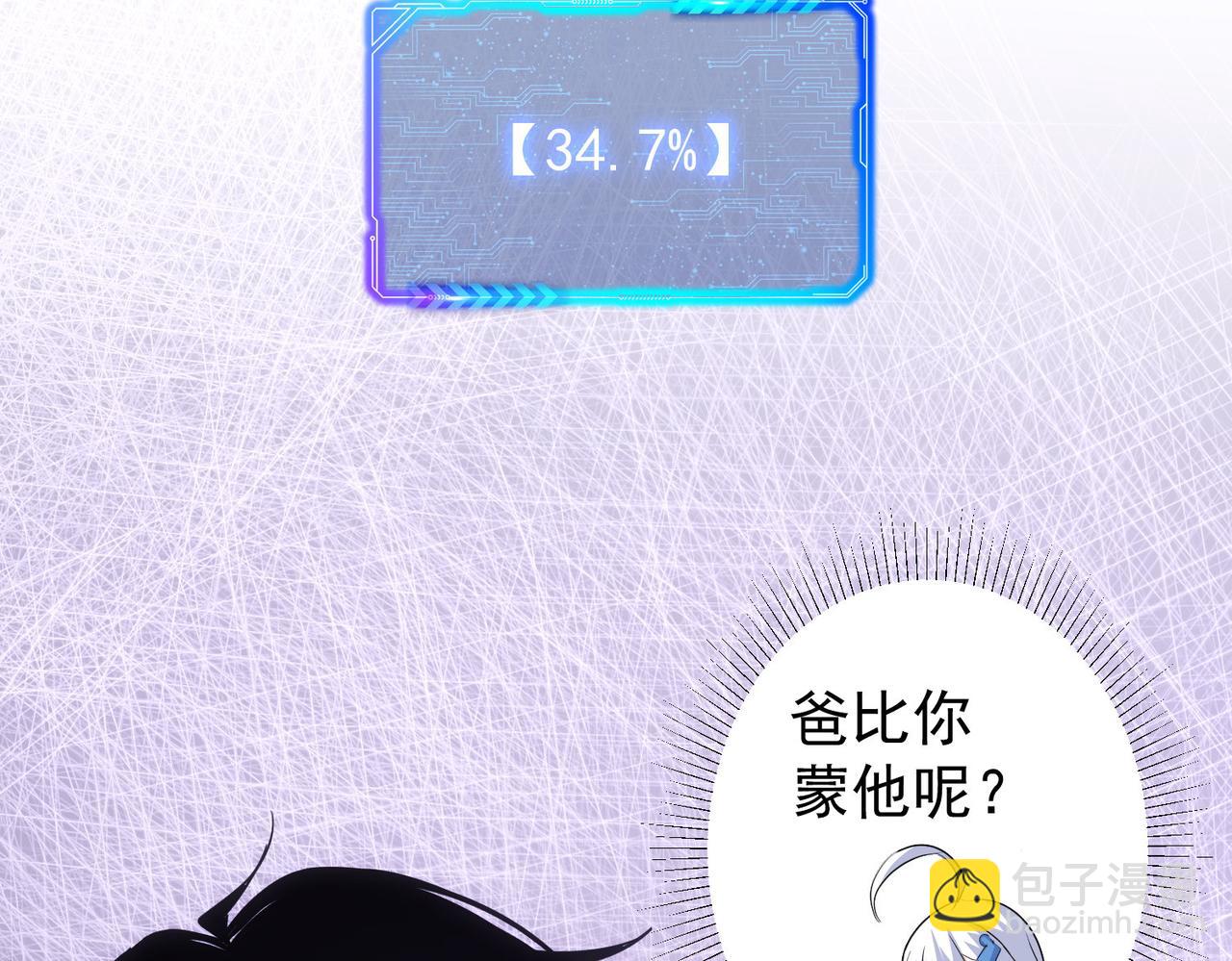 第266话 与虎谋皮(1/3)-第266话