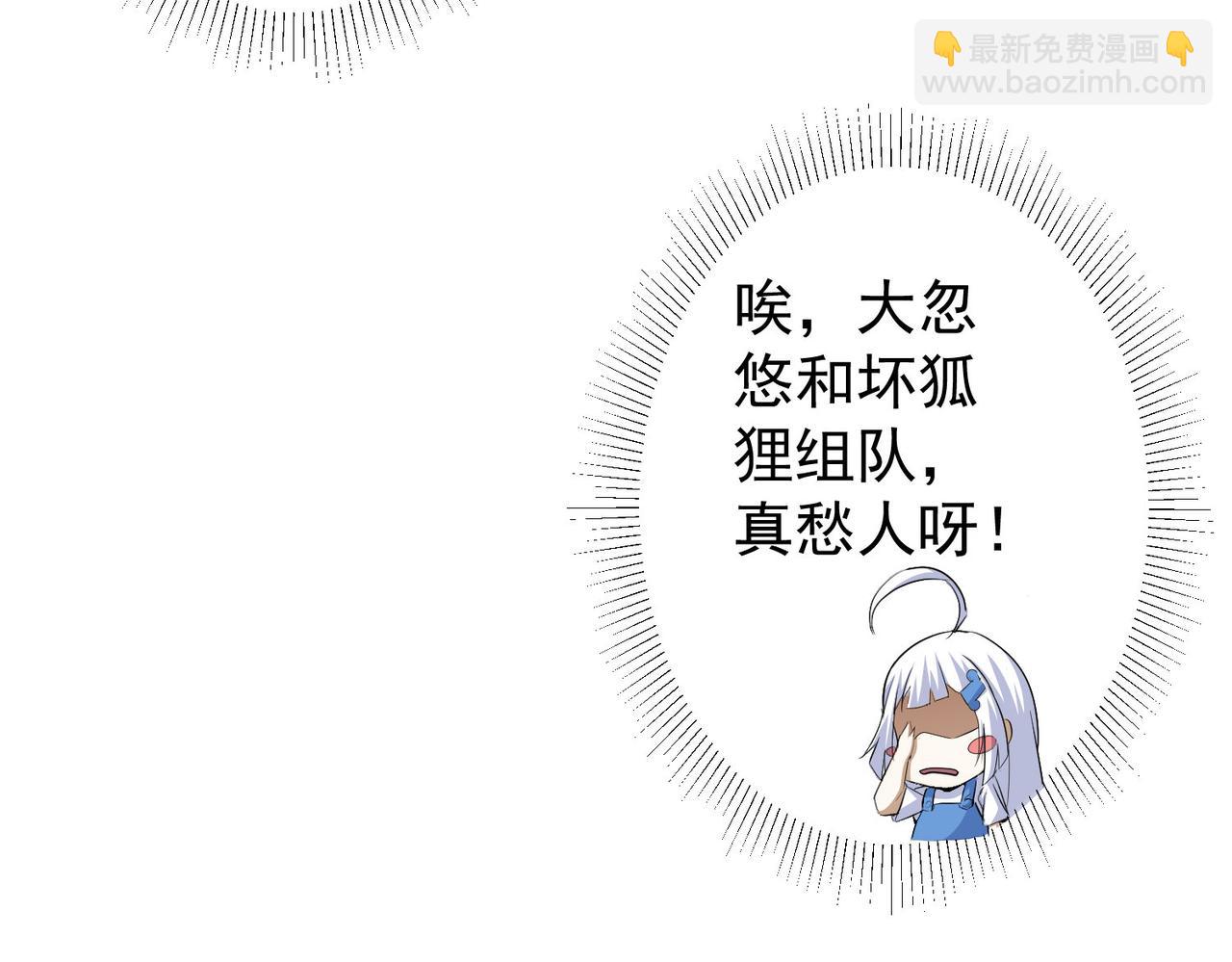 第266话 与虎谋皮(1/3)-第266话
