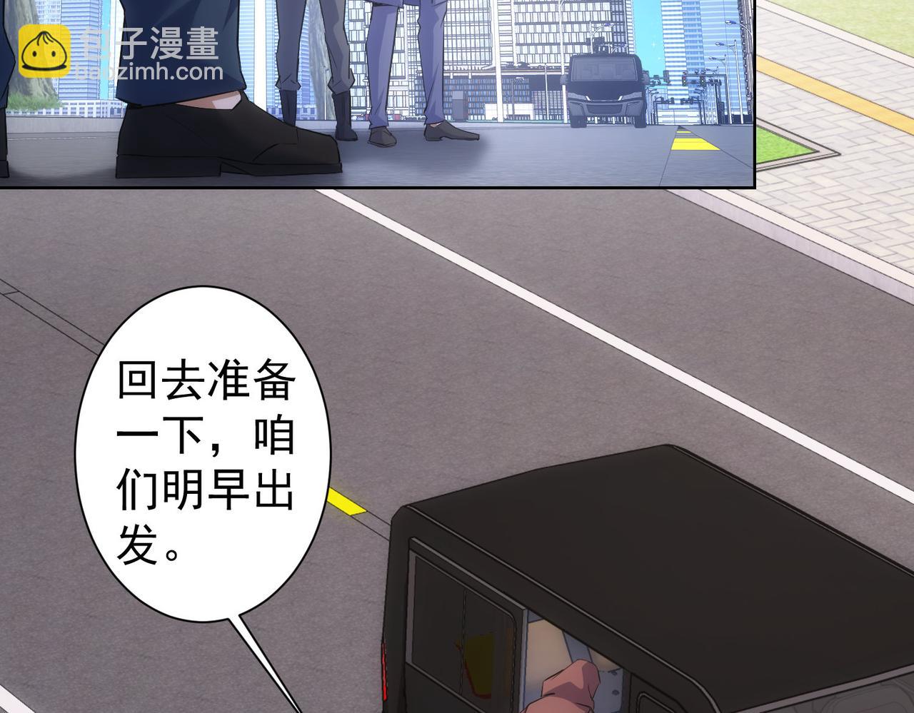 第266话 与虎谋皮(1/3)-第266话