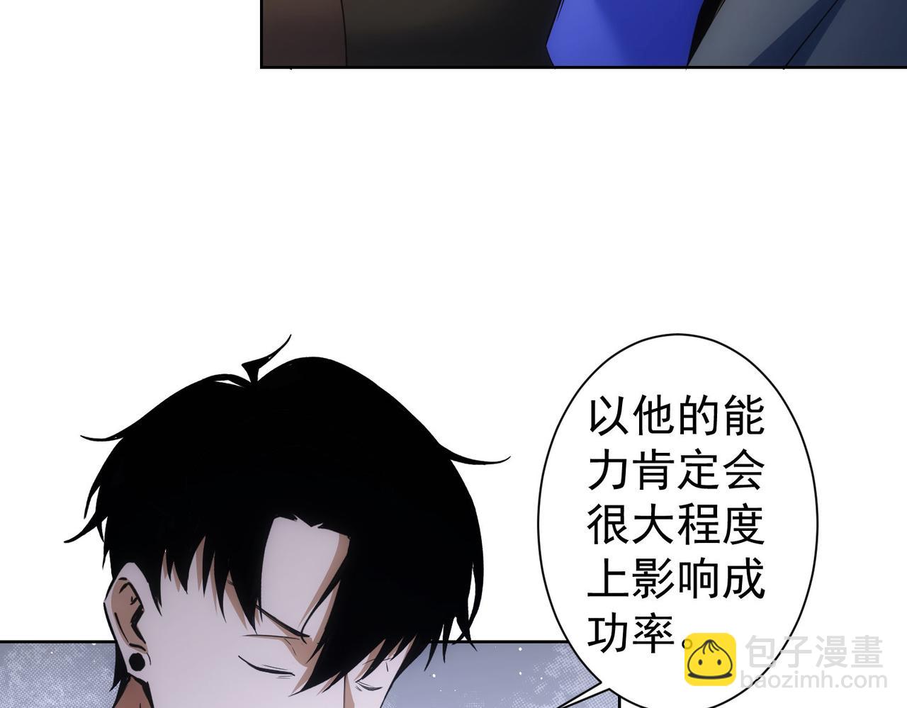 第266话 与虎谋皮(1/3)-第266话