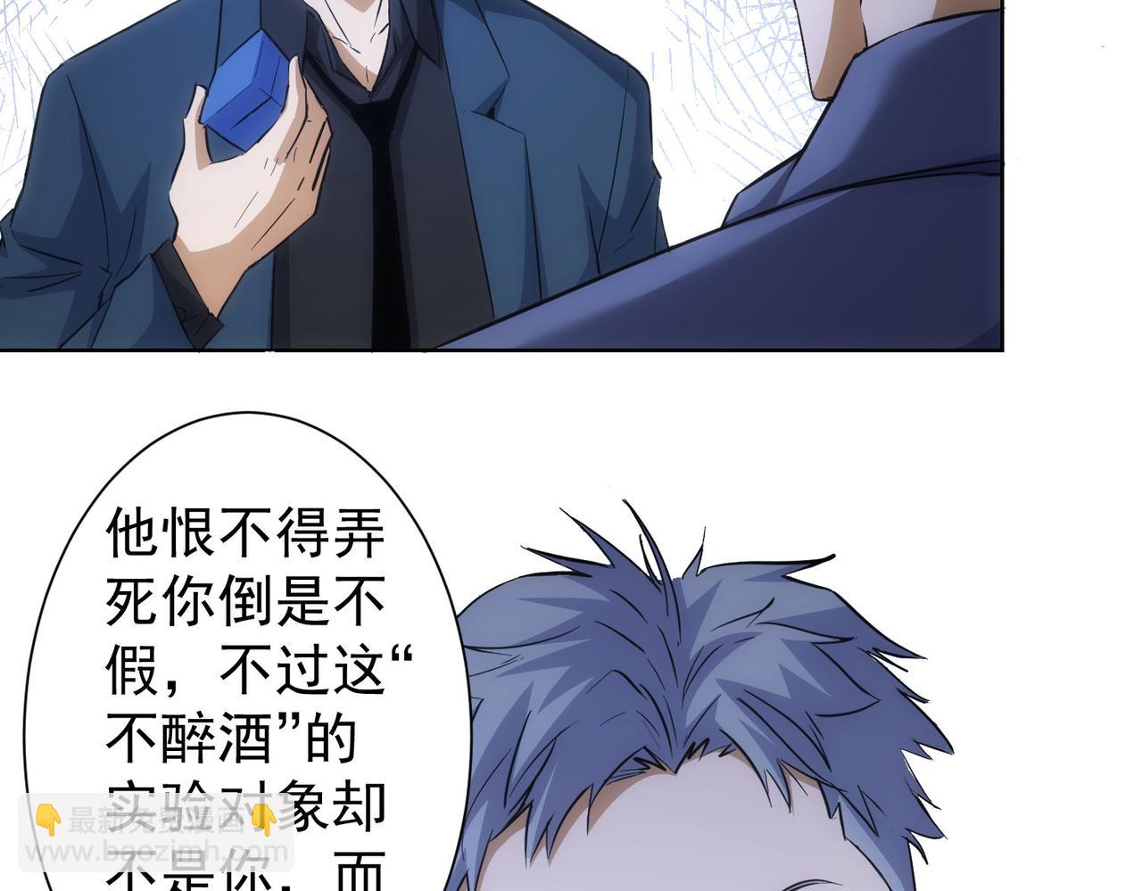第266话 与虎谋皮(1/3)-第266话