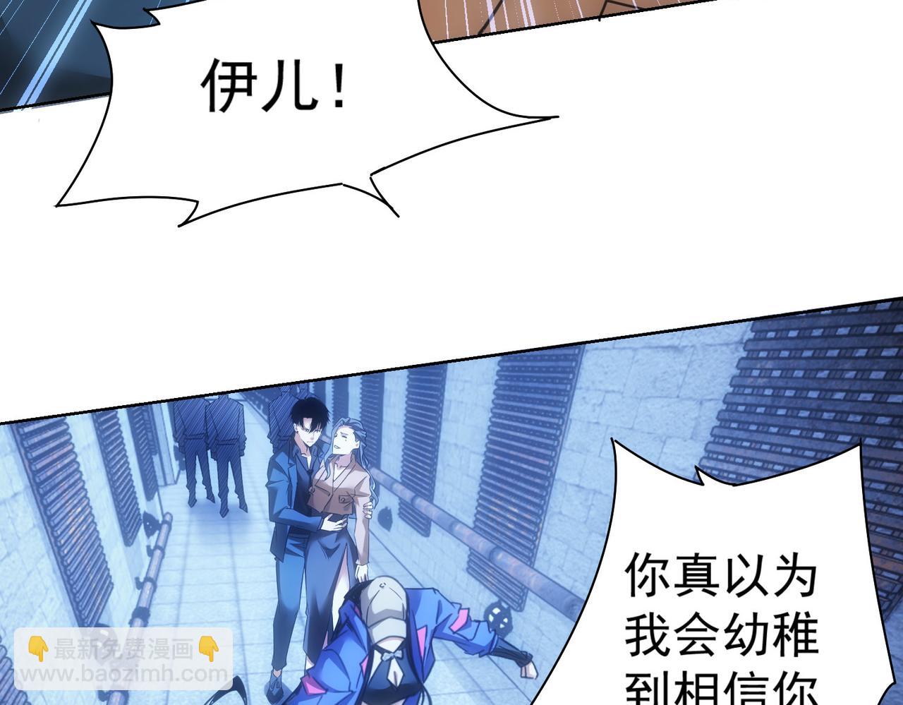 第268话 融合(1/3)-第268话