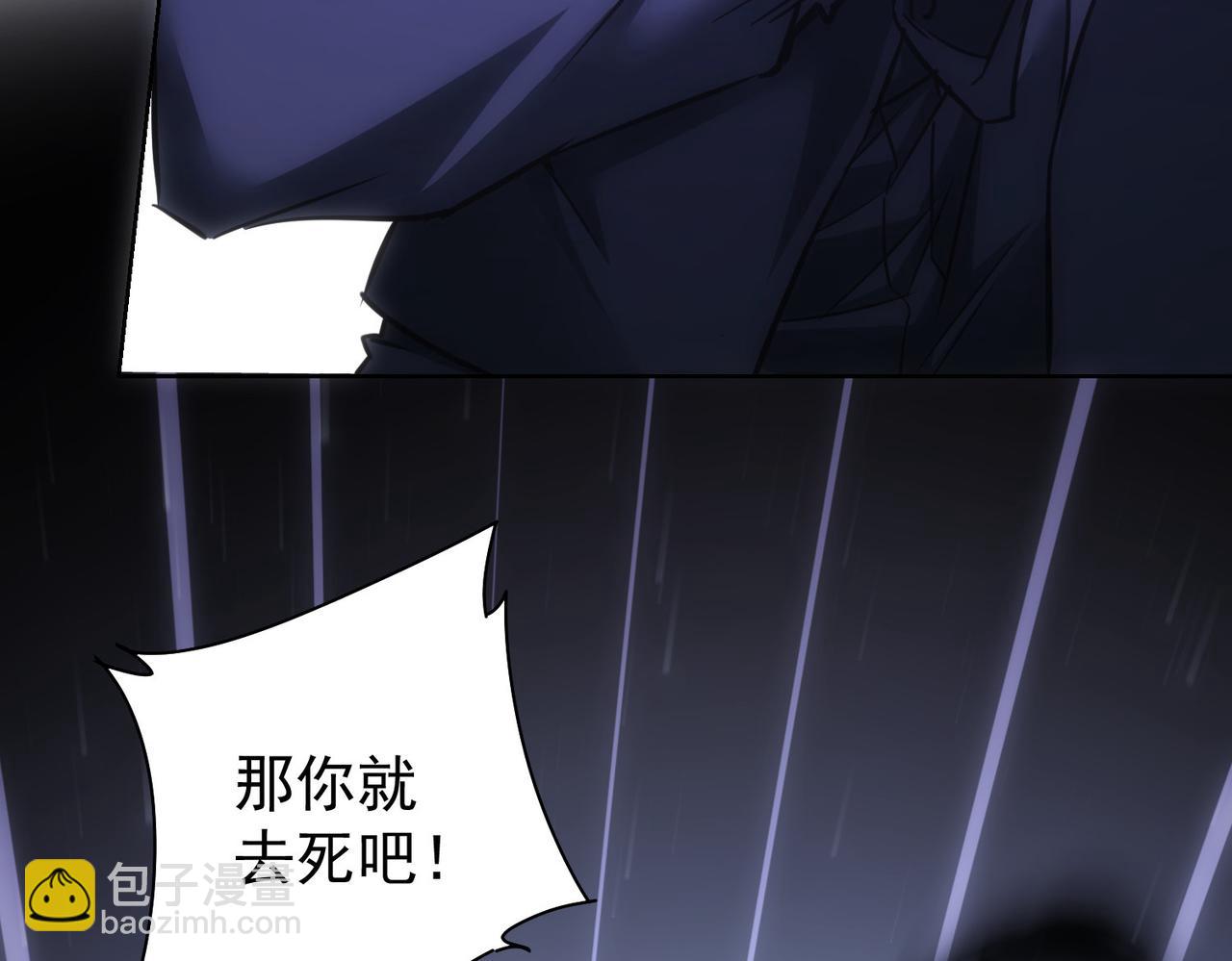 第268话 融合(1/3)-第268话