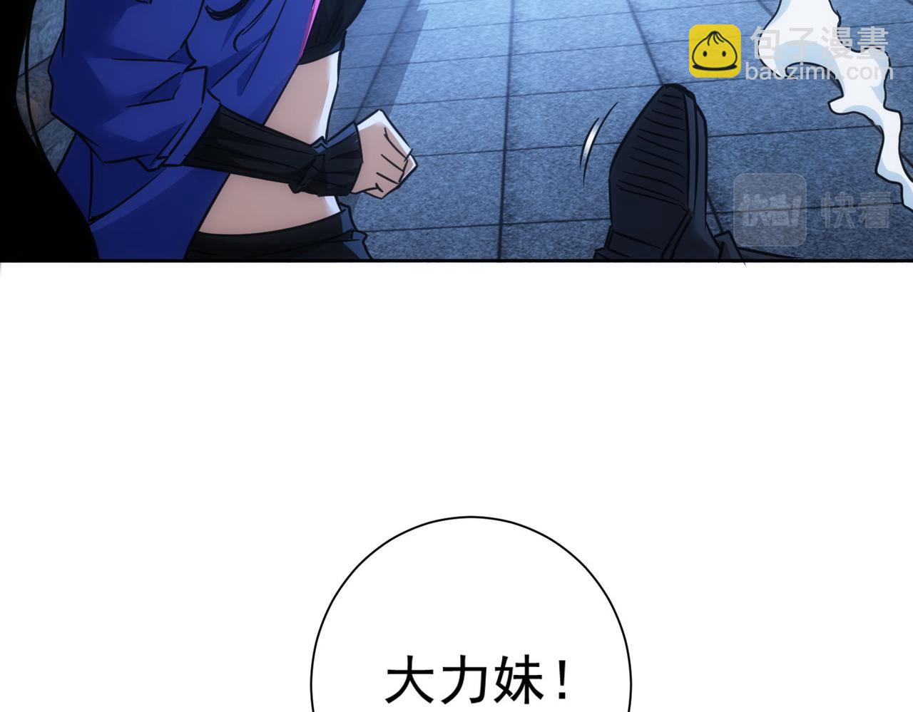 第268话 融合(1/3)-第268话