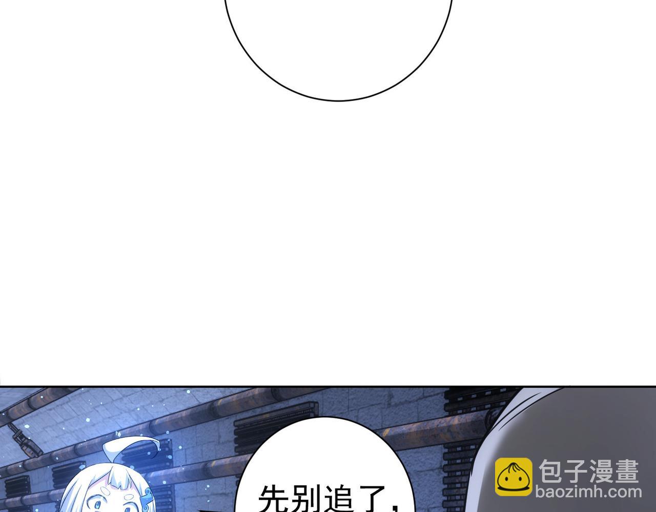 第268话 融合(1/3)-第268话