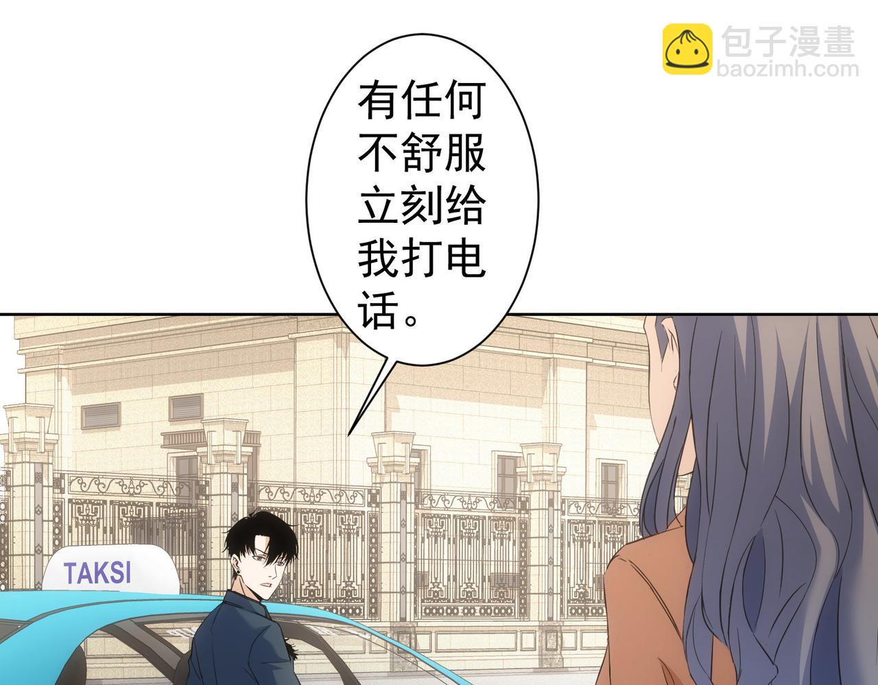 第270话 明天照旧(1/3)-第270话