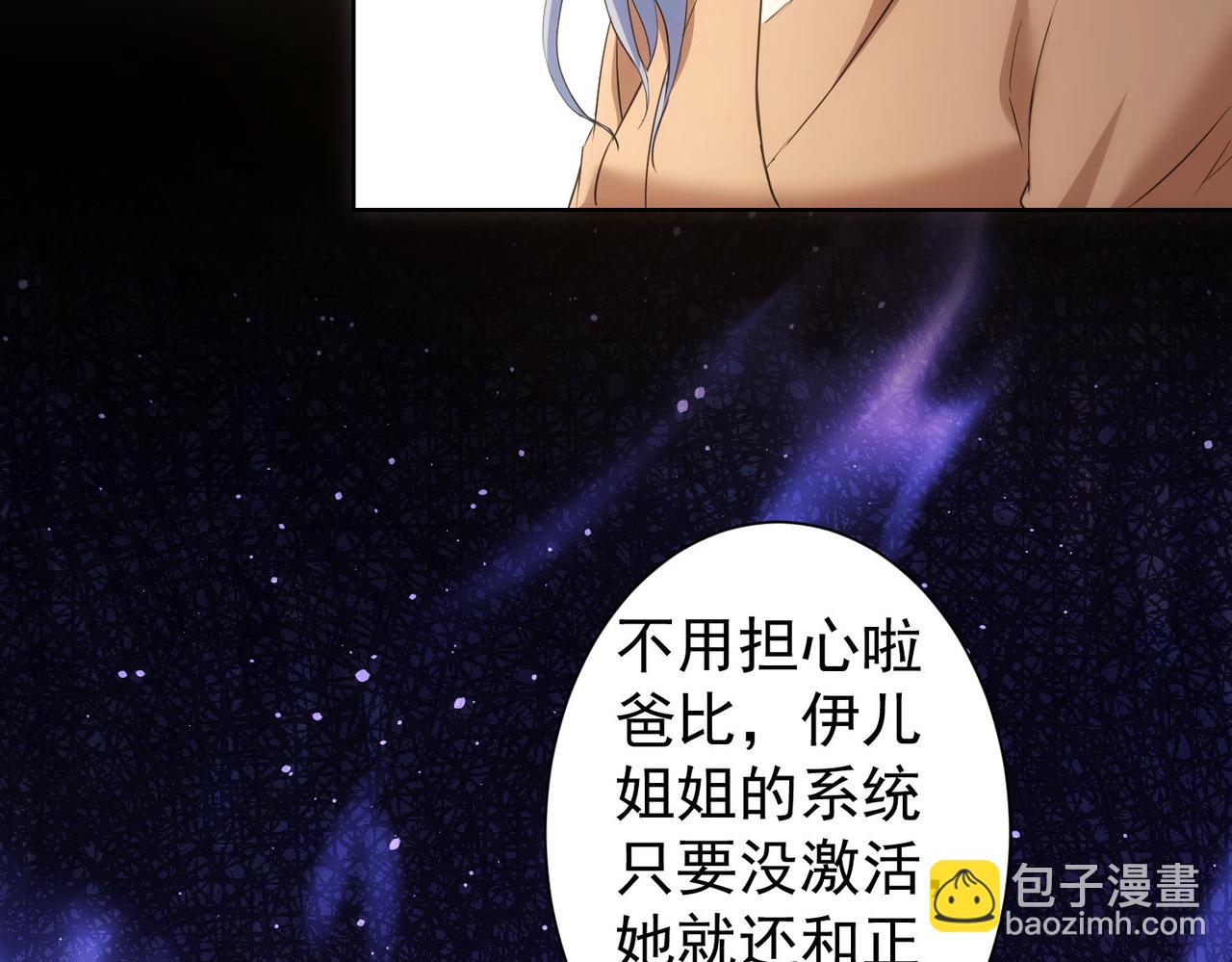 第270话 明天照旧(1/3)-第270话