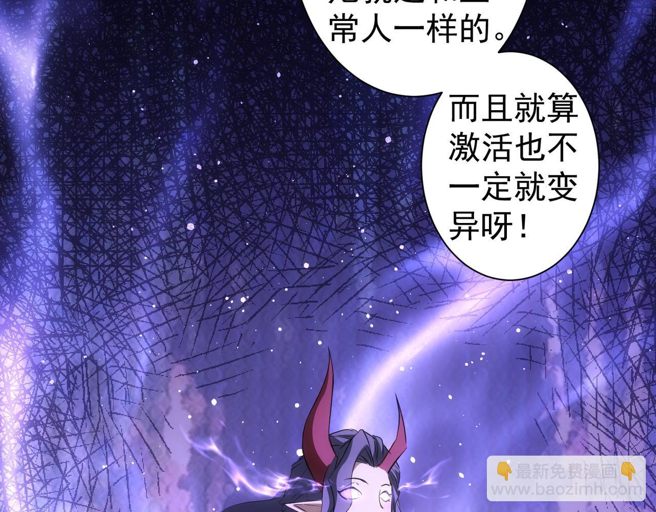 第270话 明天照旧(1/3)-第270话