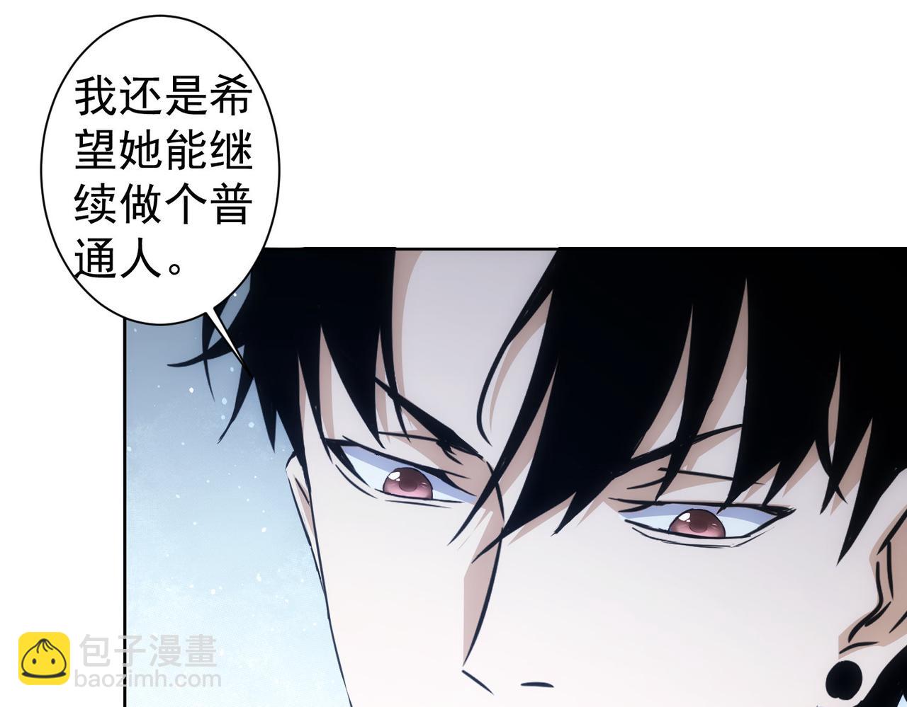 第270话 明天照旧(1/3)-第270话