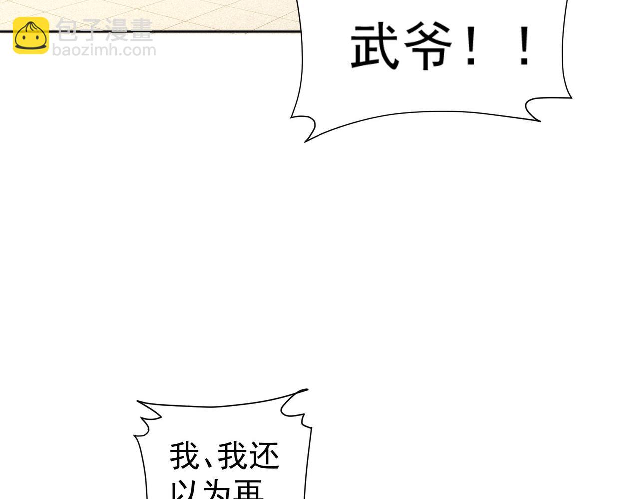 第270话 明天照旧(1/3)-第270话