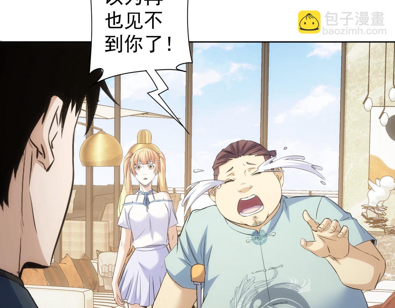 第270话 明天照旧(1/3)-第270话