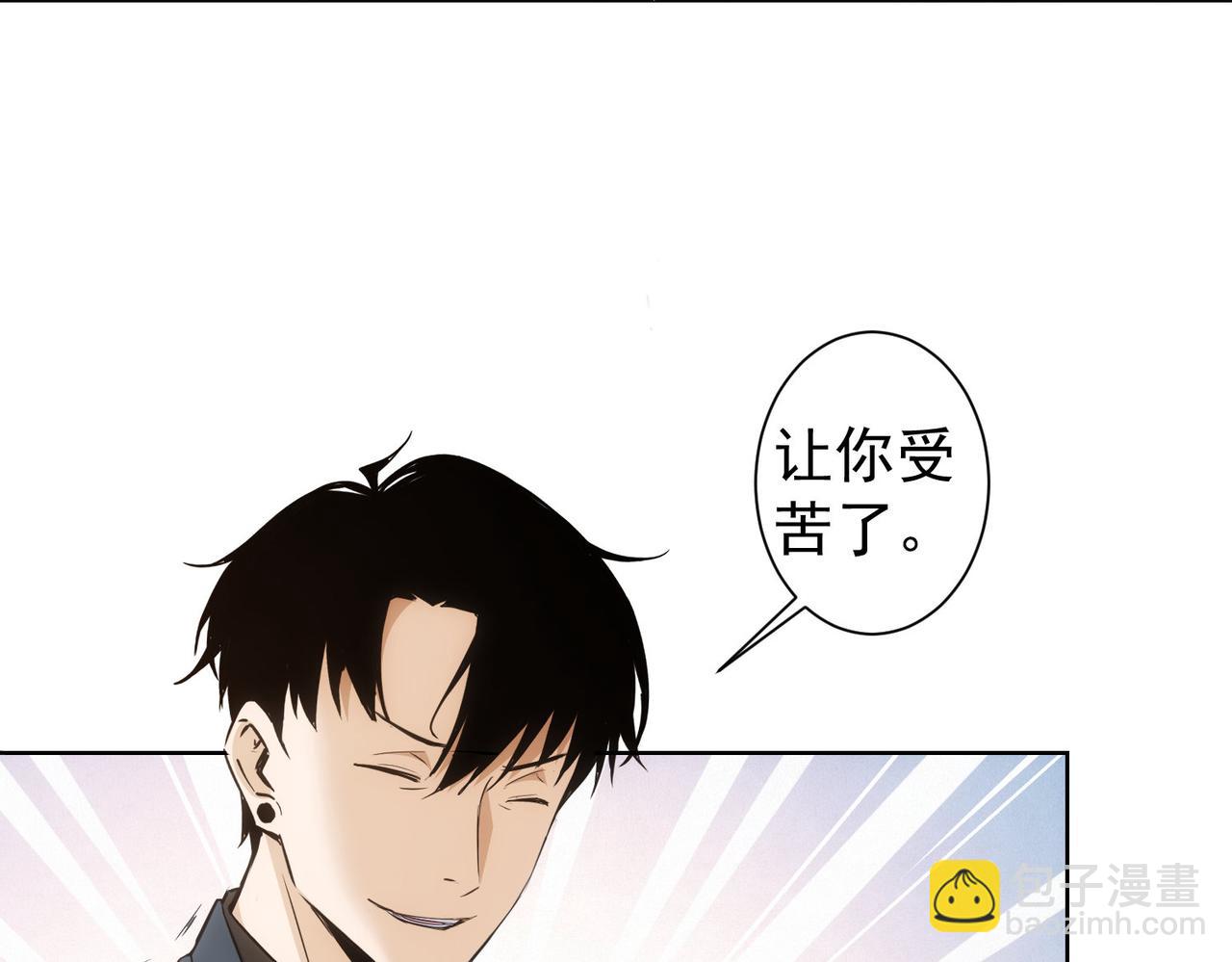 第270话 明天照旧(1/3)-第270话