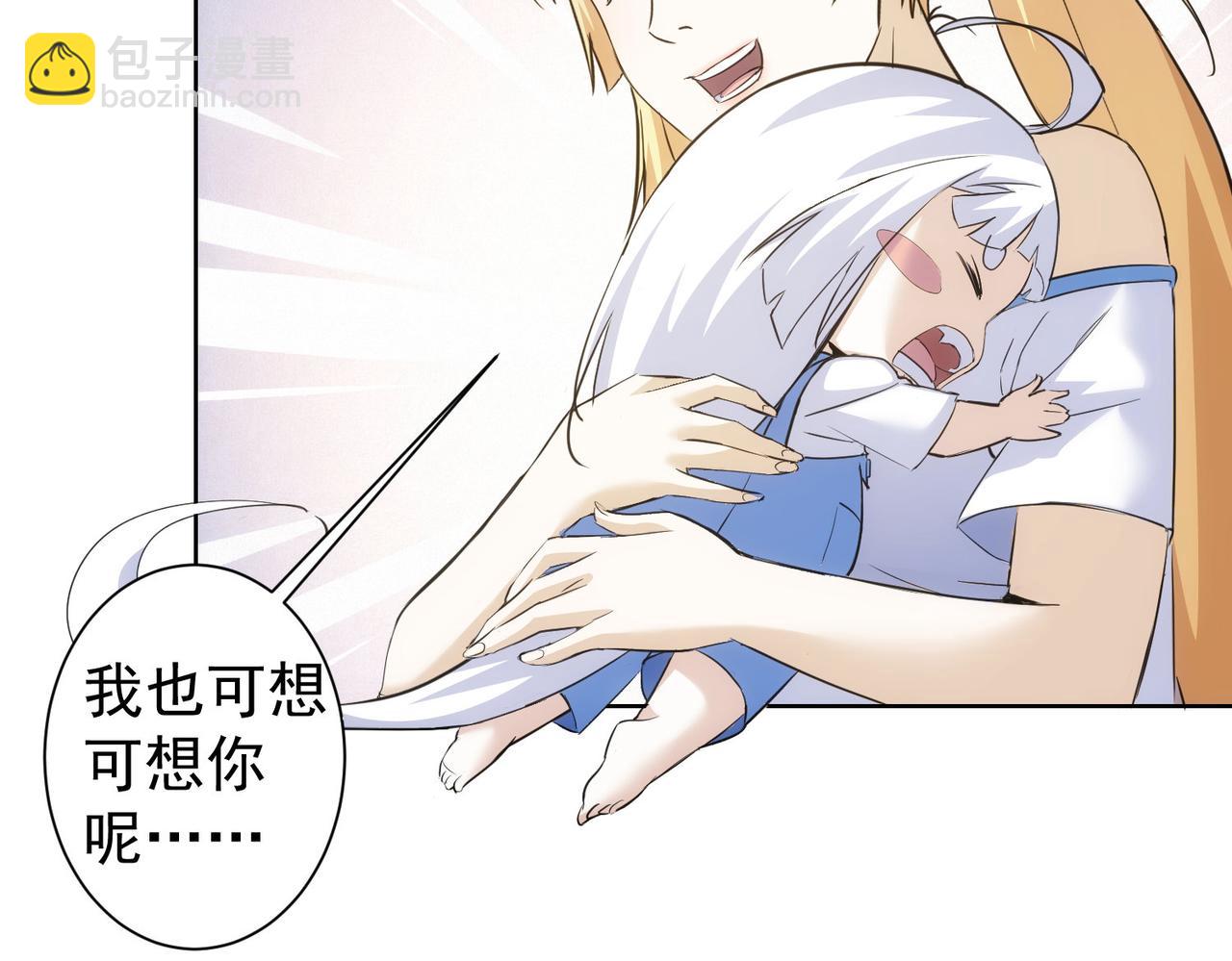 第270话 明天照旧(1/3)-第270话