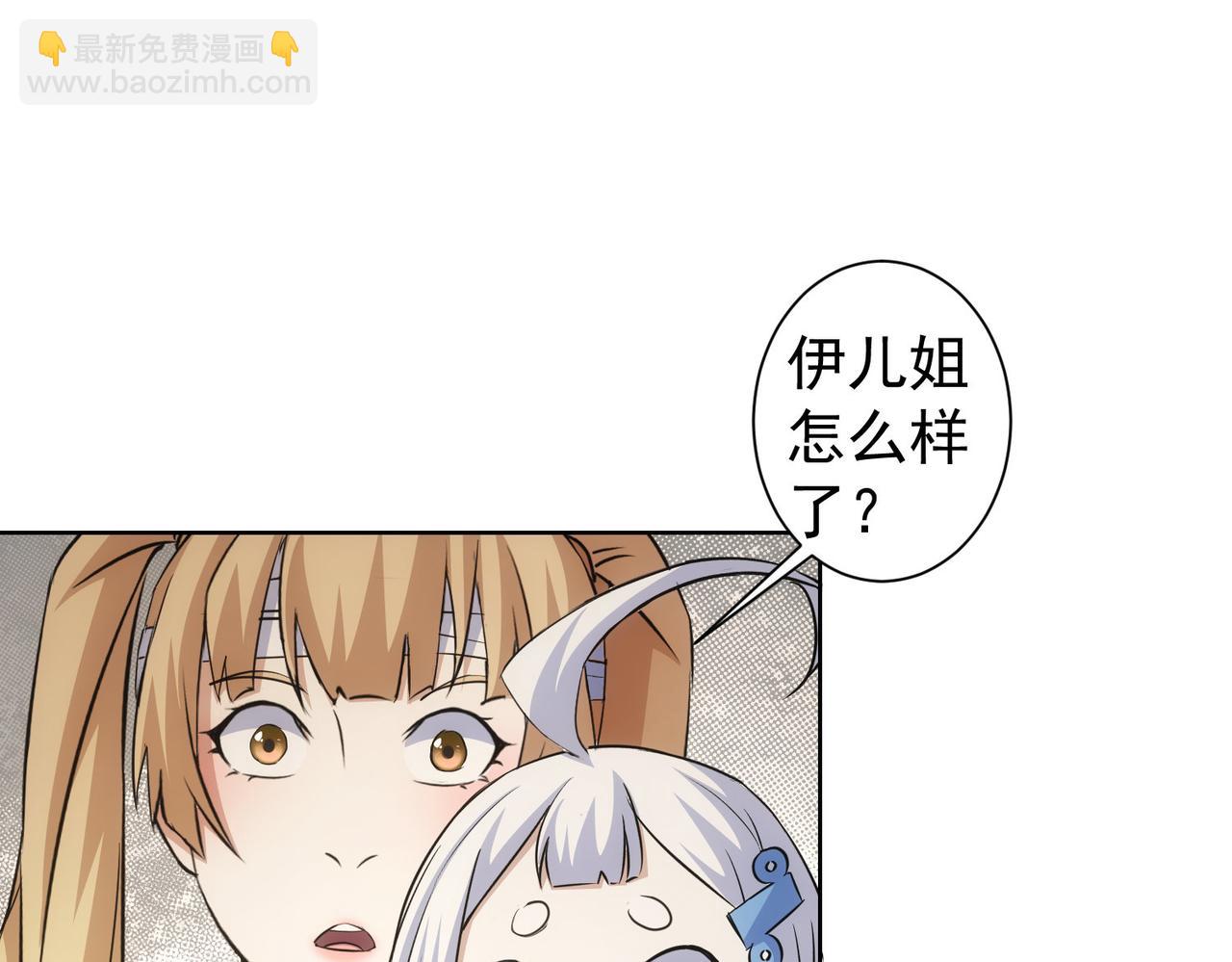 第270话 明天照旧(1/3)-第270话