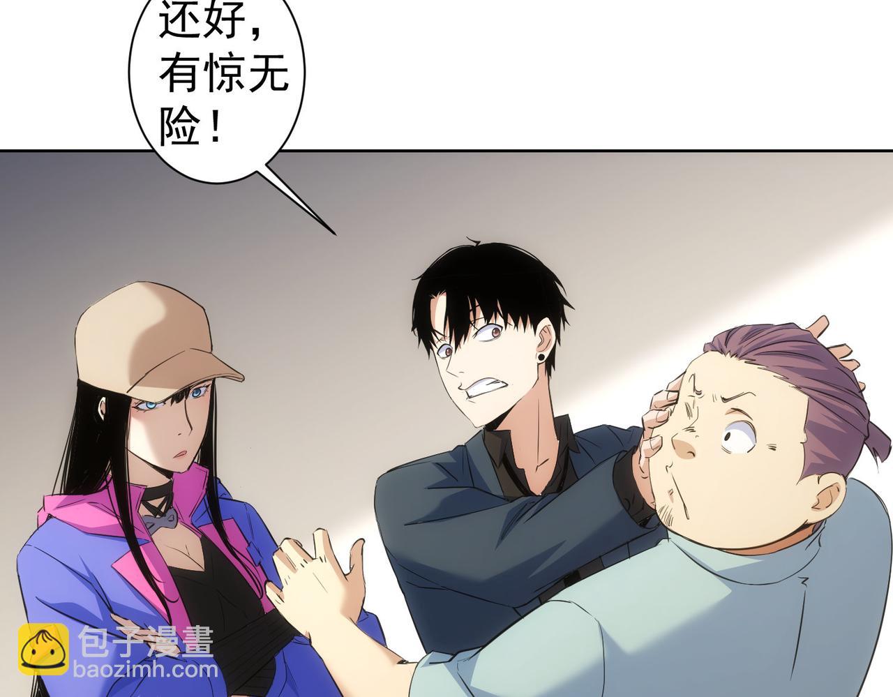 第270话 明天照旧(1/3)-第270话