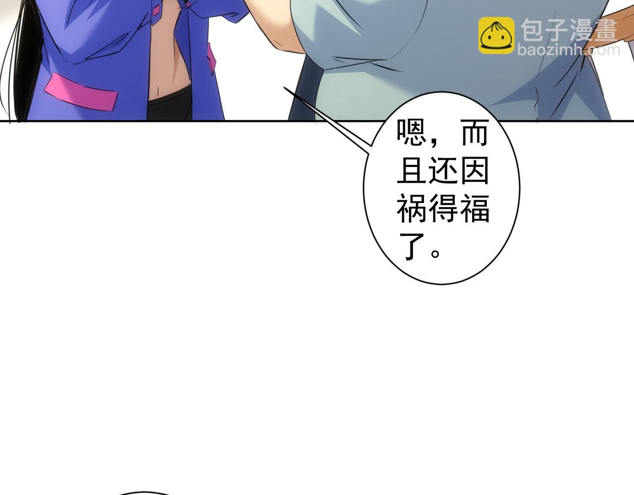 第270话 明天照旧(1/3)-第270话