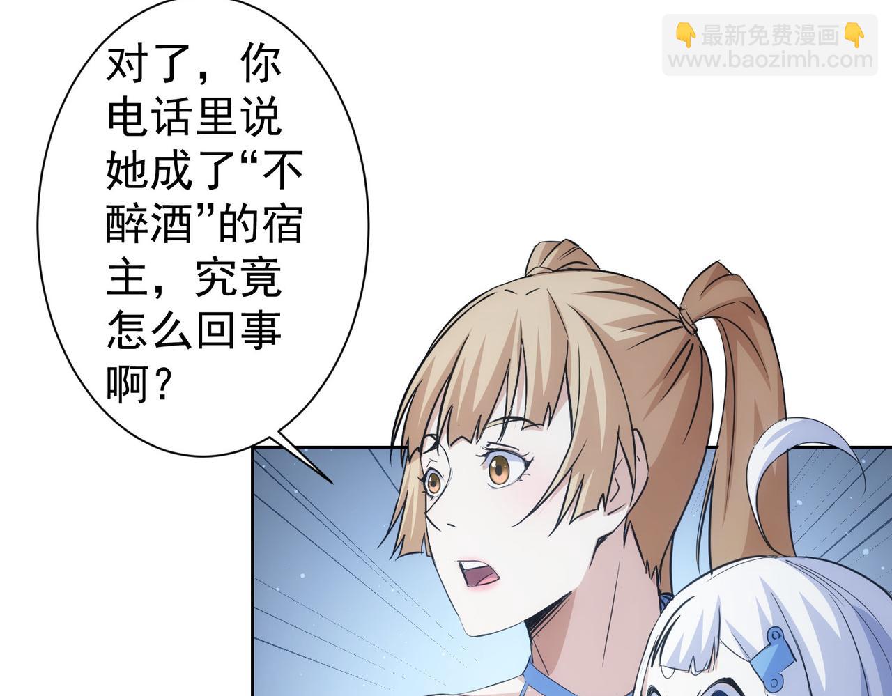 第270话 明天照旧(1/3)-第270话