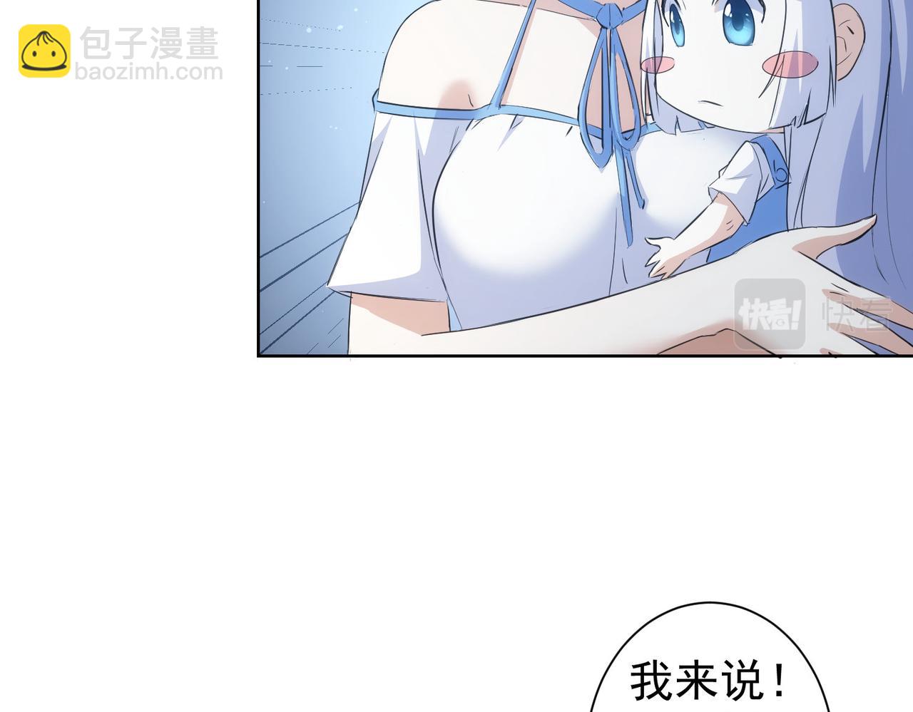 第270话 明天照旧(1/3)-第270话