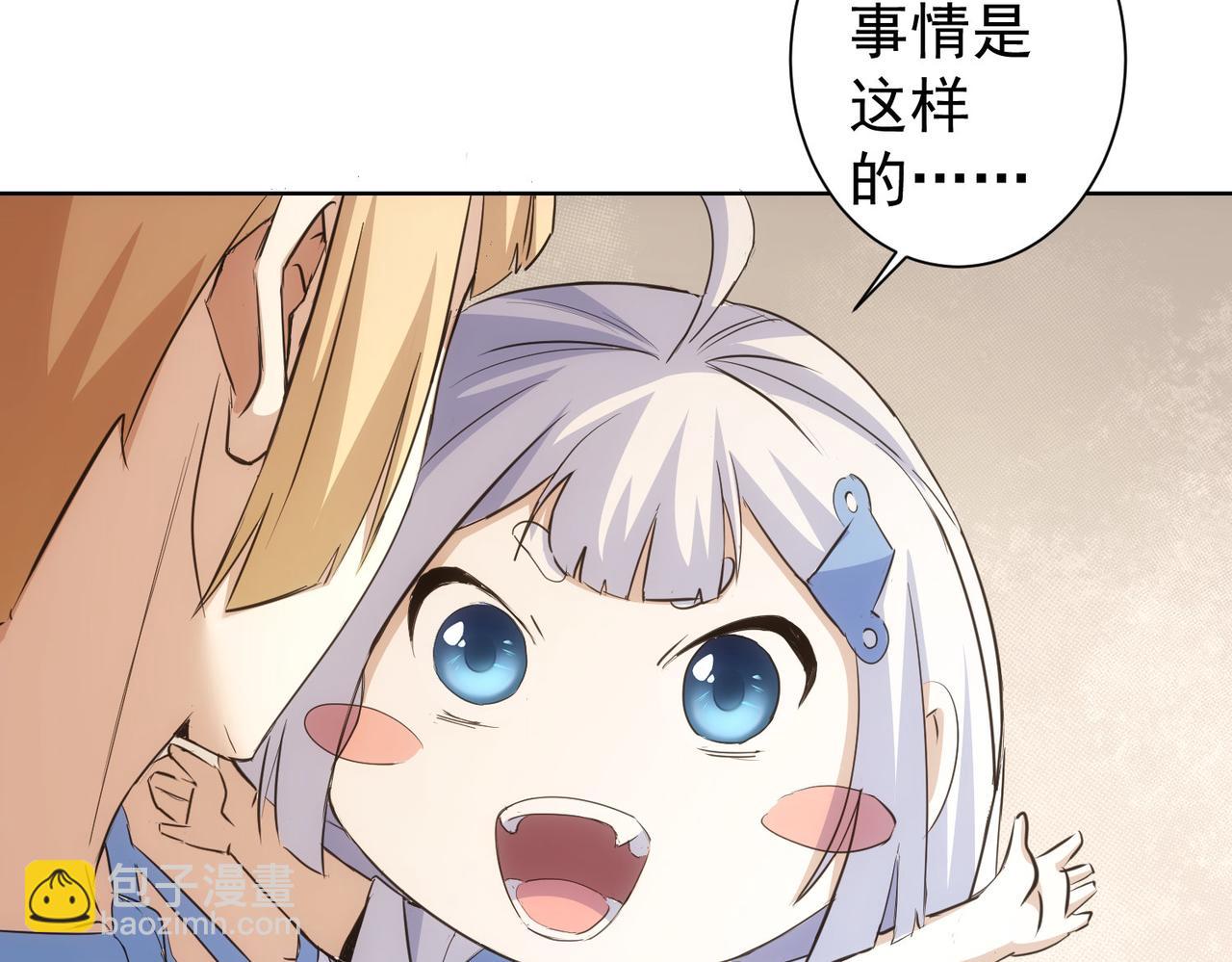 第270话 明天照旧(1/3)-第270话