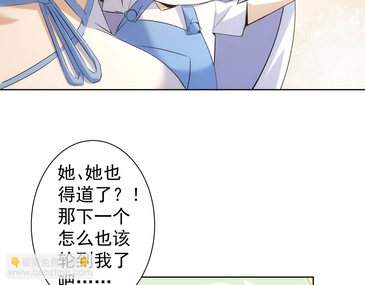 第270话 明天照旧(1/3)-第270话