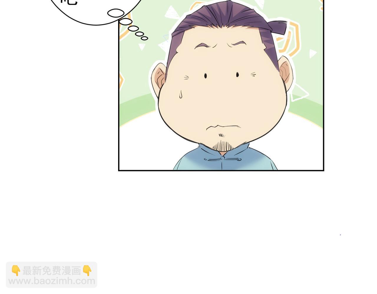 第270话 明天照旧(1/3)-第270话