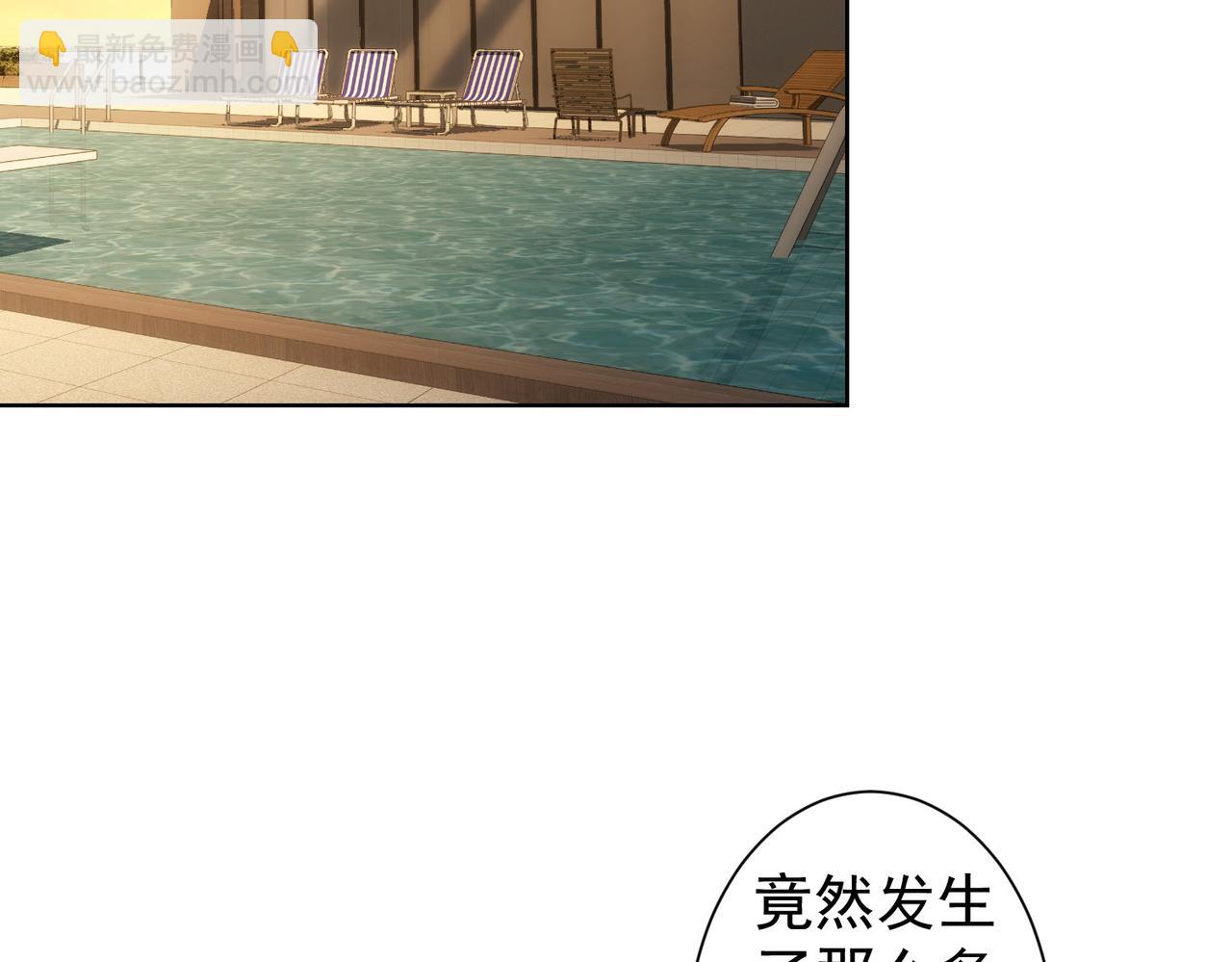 第270话 明天照旧(1/3)-第270话