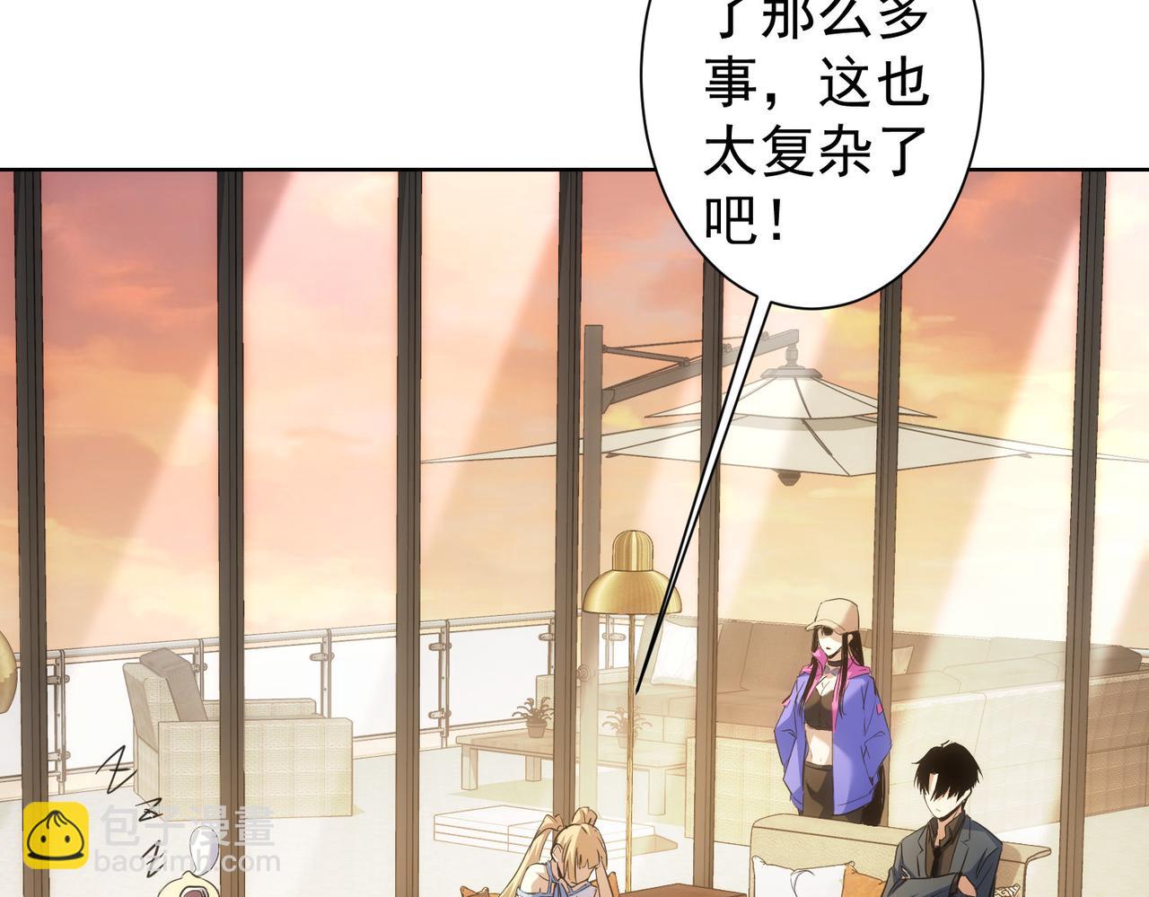 第270话 明天照旧(1/3)-第270话