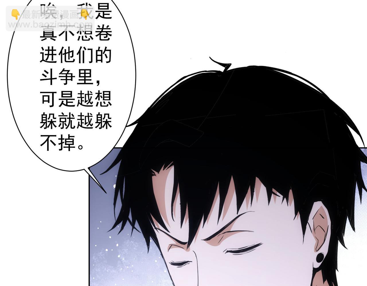 第270话 明天照旧(1/3)-第270话