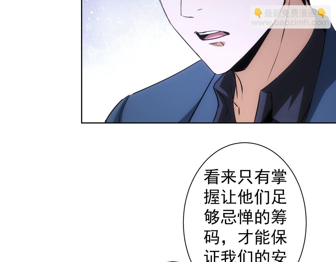 第270话 明天照旧(1/3)-第270话