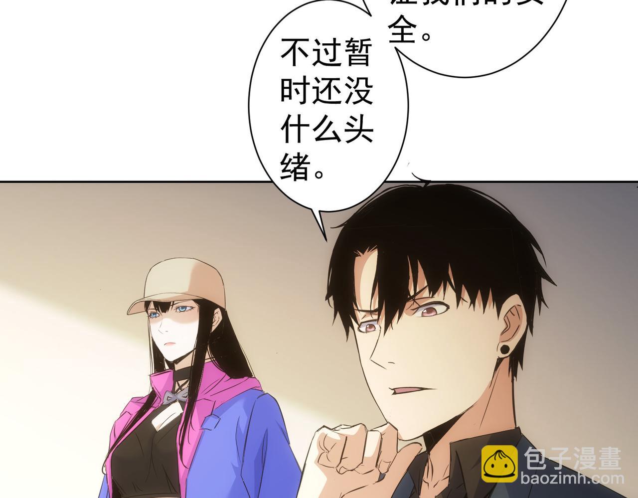 第270话 明天照旧(1/3)-第270话