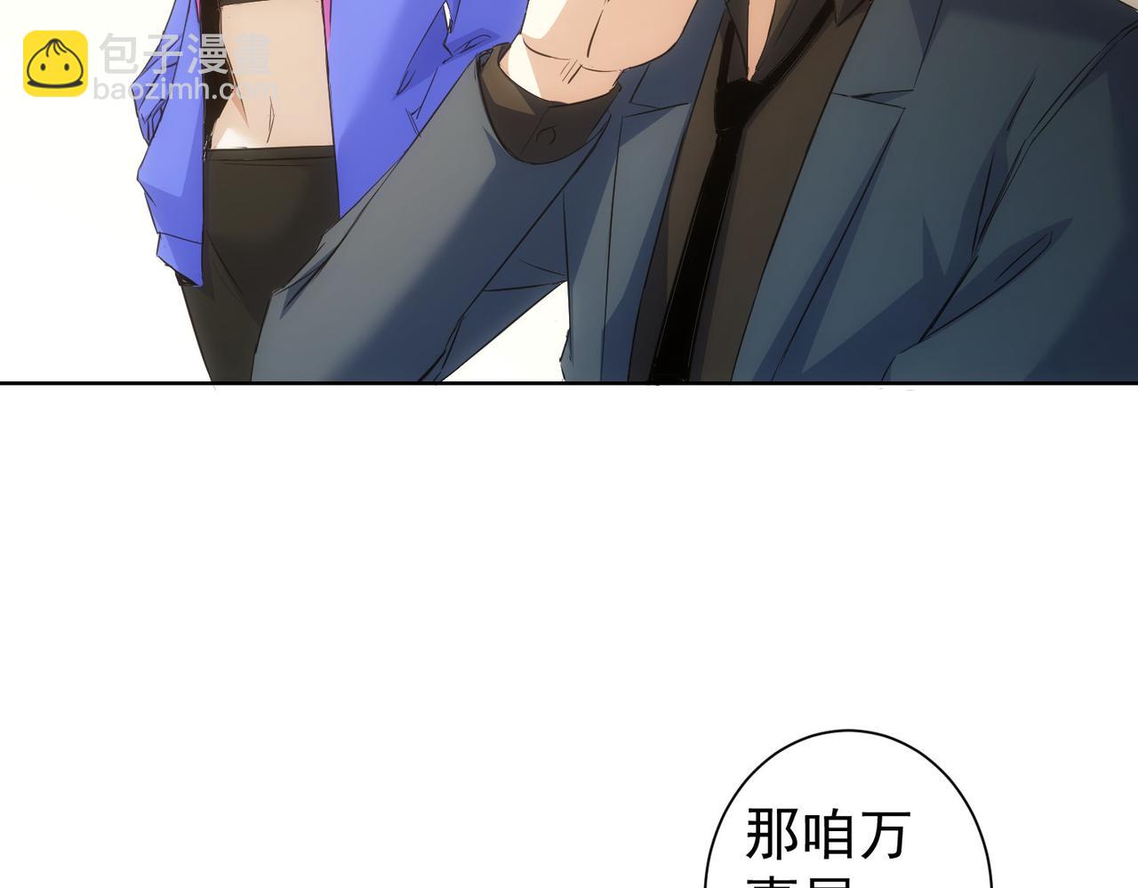 第270话 明天照旧(1/3)-第270话