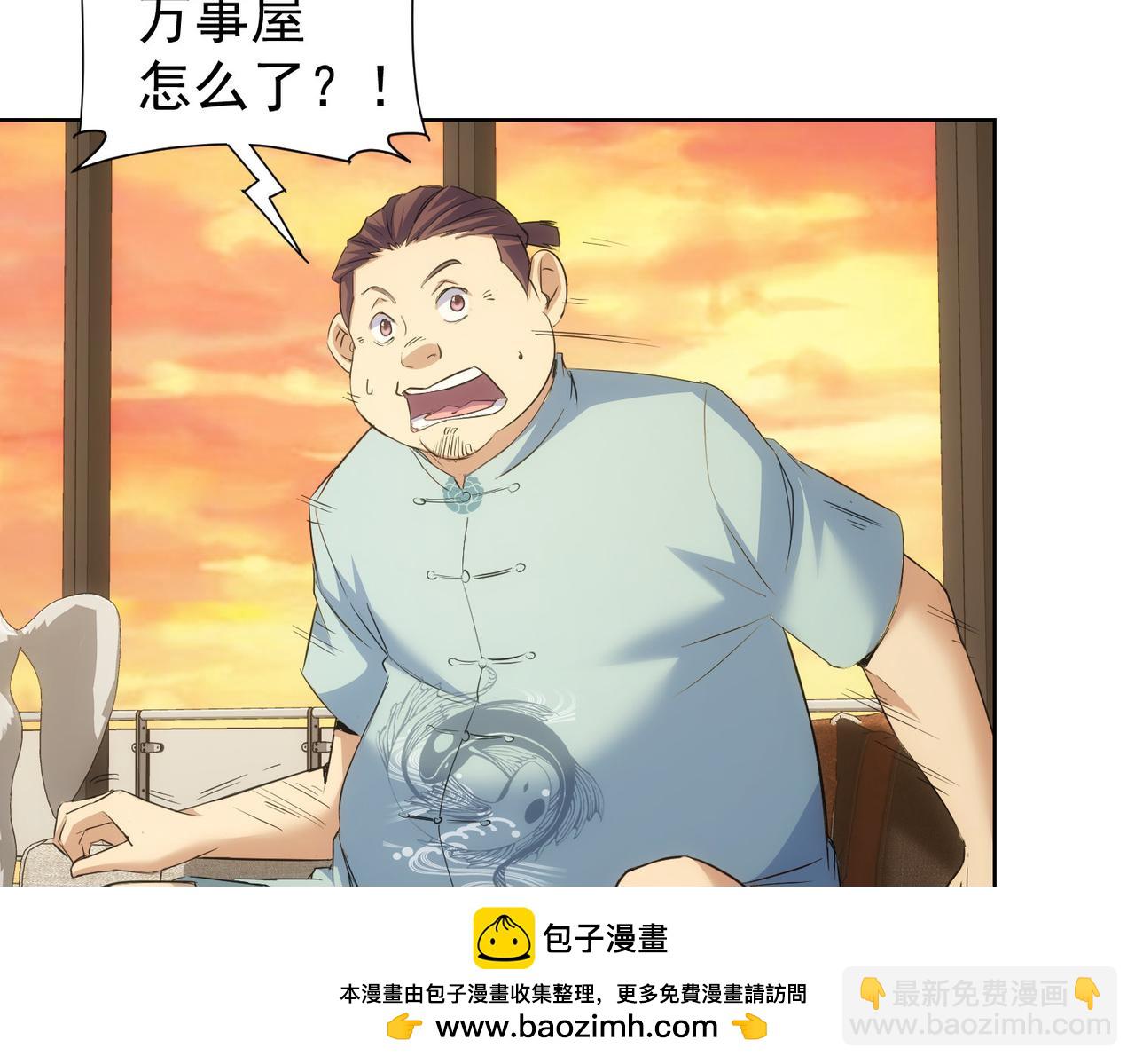 第270话 明天照旧(1/3)-第270话