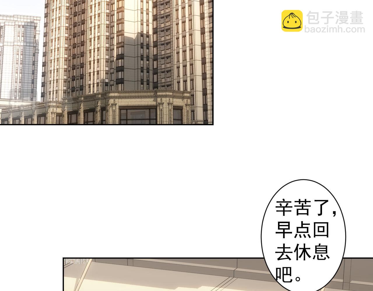 第270话 明天照旧(1/3)-第270话