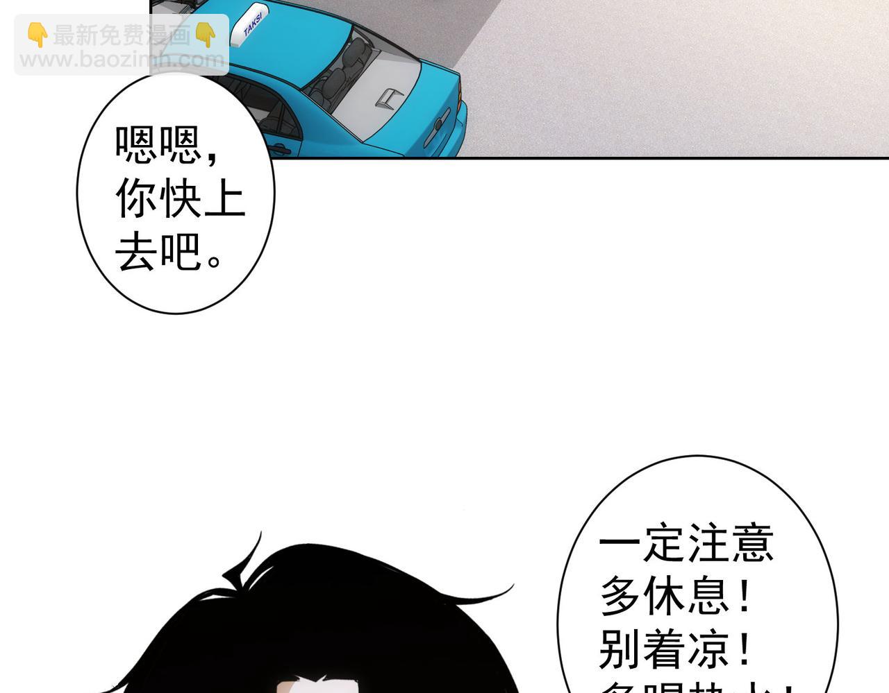 第270话 明天照旧(1/3)-第270话