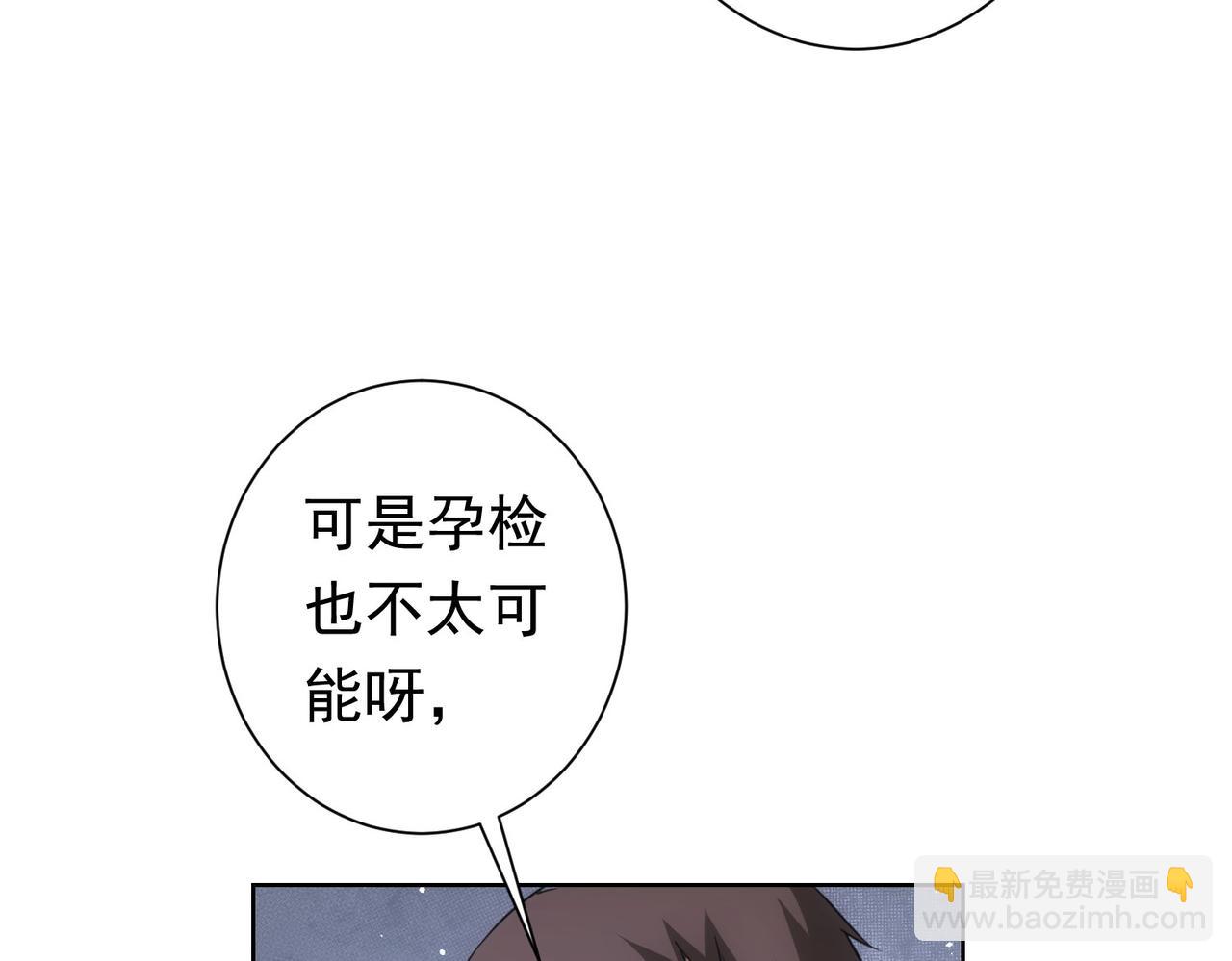 第272话 又催(1/3)-第272话