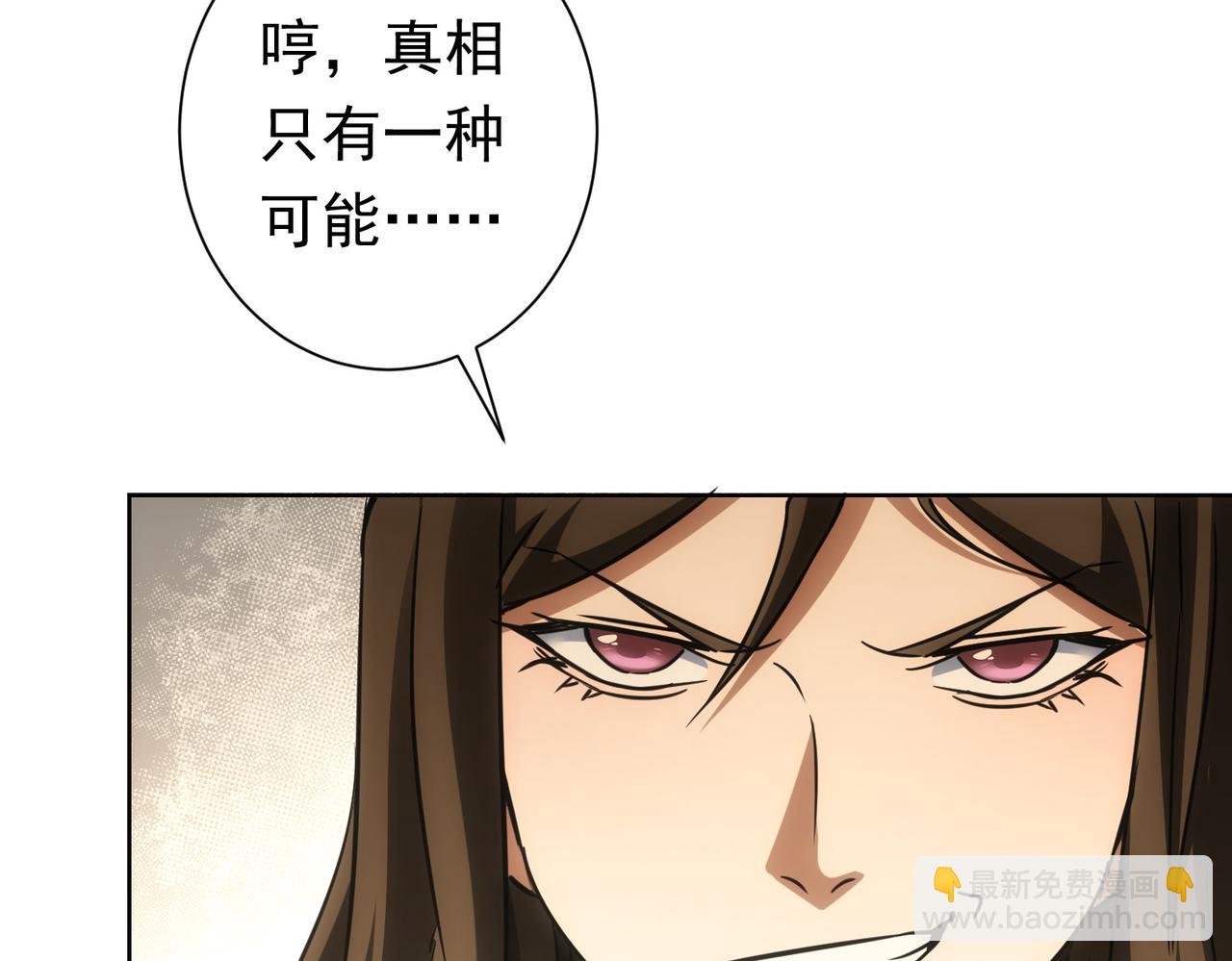 第272话 又催(1/3)-第272话