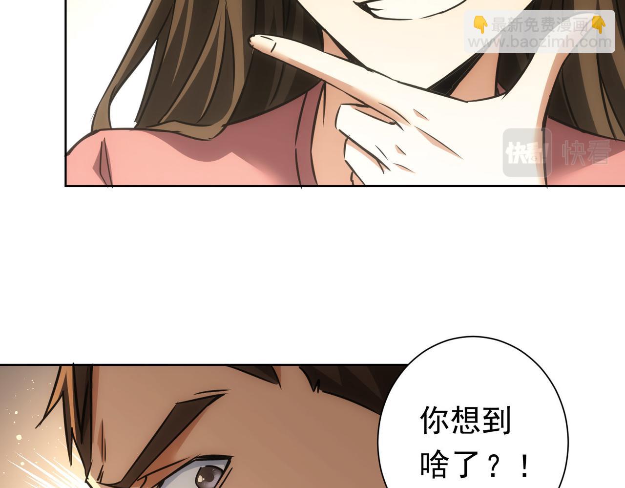 第272话 又催(1/3)-第272话