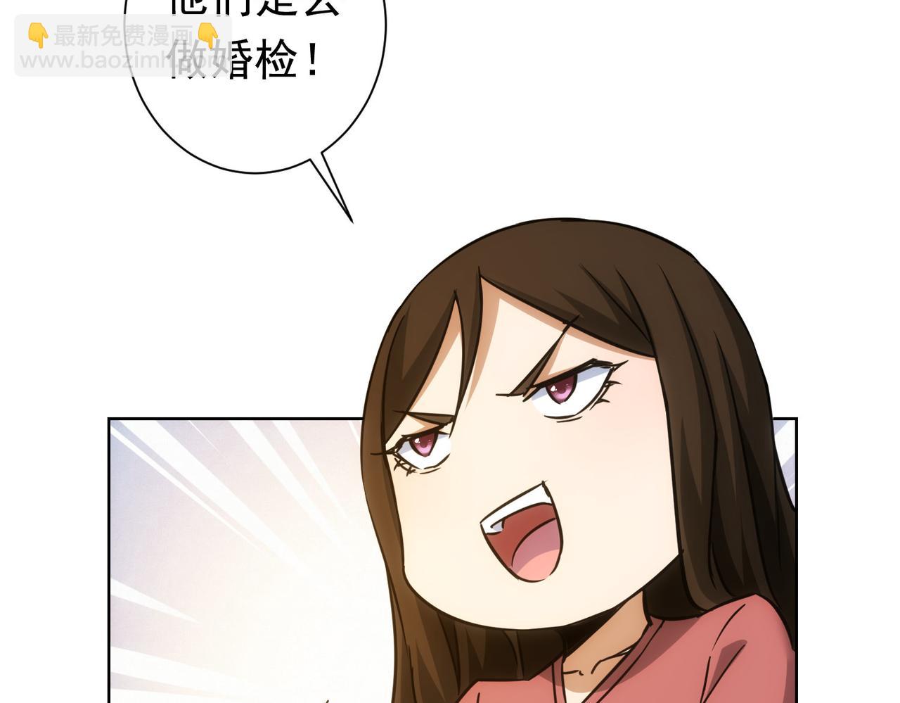 第272话 又催(1/3)-第272话